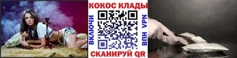 COCAIN 98% Лангепас