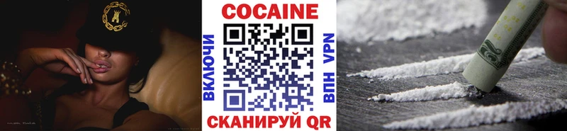 Купить  Лангепас  Cocaine Columbia 