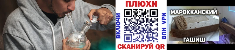 Купить где  Лангепас  Гашиш гашик 