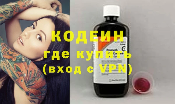 альфа пвп VHQ Карпинск