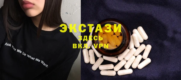 ГАЛЛЮЦИНОГЕННЫЕ ГРИБЫ Карталы