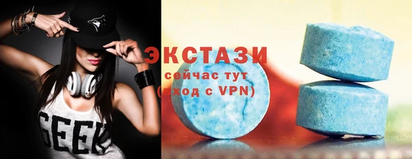 ГАЛЛЮЦИНОГЕННЫЕ ГРИБЫ Карталы