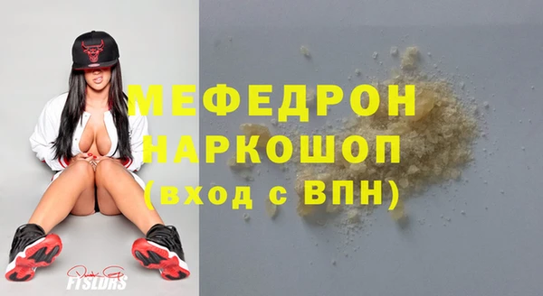 ГАЛЛЮЦИНОГЕННЫЕ ГРИБЫ Карталы
