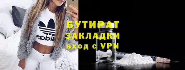 альфа пвп VHQ Карпинск