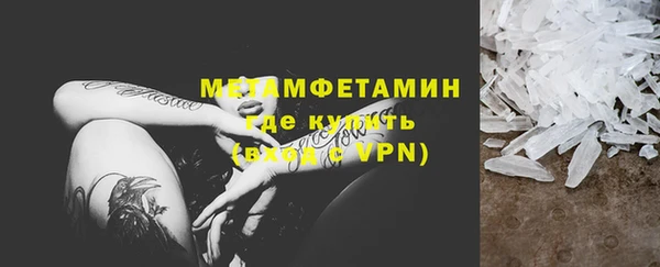 альфа пвп VHQ Карпинск