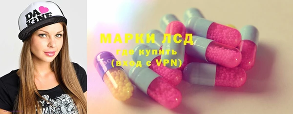 альфа пвп VHQ Карпинск