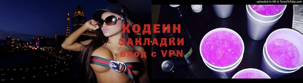 винт Великий Новгород