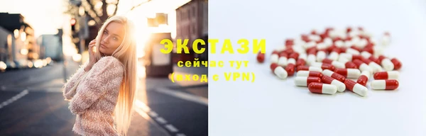 альфа пвп VHQ Карпинск