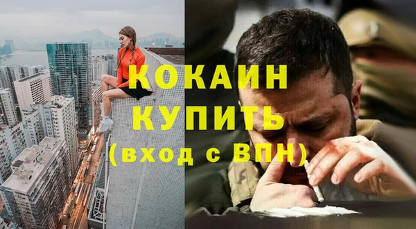 альфа пвп VHQ Карпинск