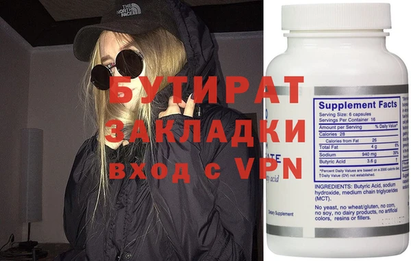 альфа пвп VHQ Карпинск
