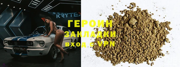альфа пвп VHQ Карпинск