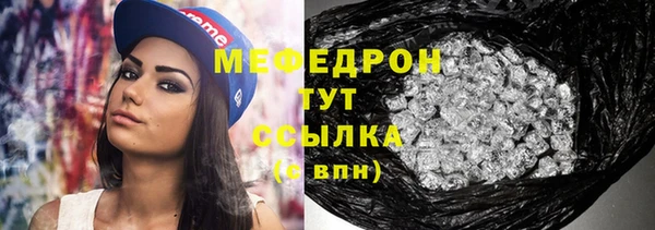 альфа пвп VHQ Карпинск