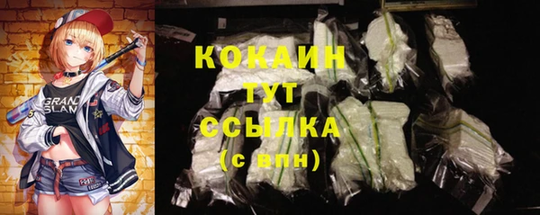 кокаин колумбия Касимов