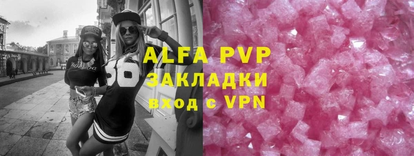 альфа пвп VHQ Карпинск