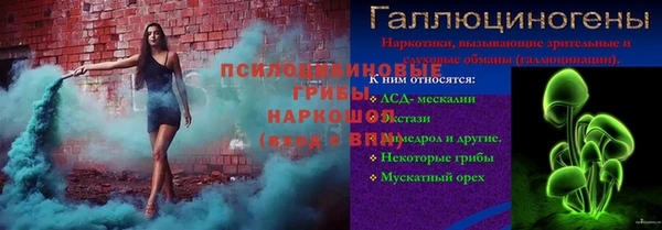 альфа пвп VHQ Карпинск