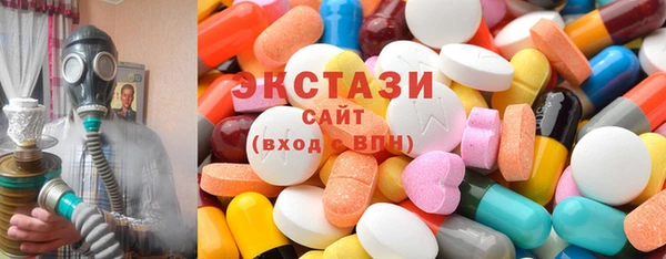 альфа пвп VHQ Карпинск