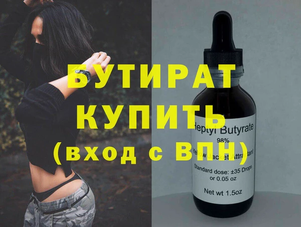 альфа пвп VHQ Карпинск