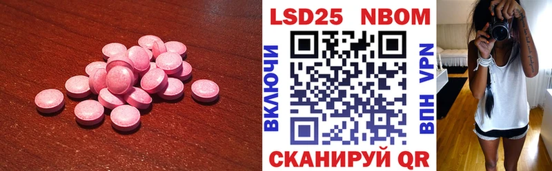 LSD-25 экстази ecstasy  Купить закладки  Лангепас 