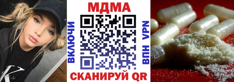 Купить закладки  Лангепас  MDMA Molly 