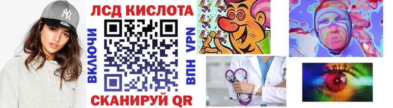 Купить закладки  Лангепас  Наркотические марки 1500мкг 
