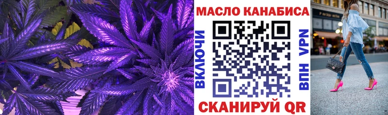 Дистиллят ТГК вейп  Купить где  Лангепас 