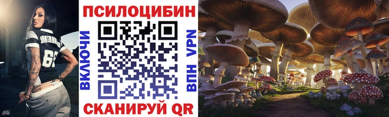 Галлюциногенные грибы ЛСД  Купить закладки  Лангепас 